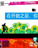 应用封面图