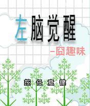 应用封面图
