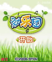 应用截图