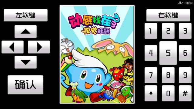应用封面图