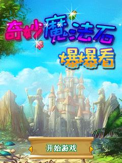 应用封面图