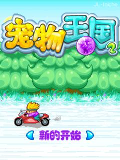 应用封面图