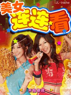 应用截图