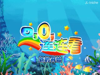应用封面图
