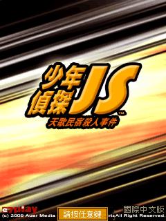 应用封面图
