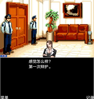 应用截图
