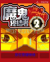 应用封面图