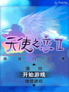 应用截图