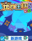 应用封面图