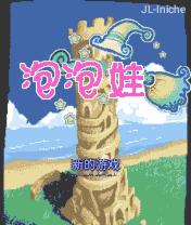 应用封面图