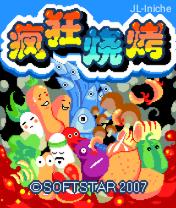 应用封面图