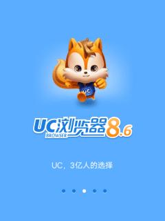 应用截图