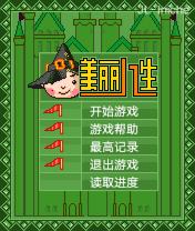 应用封面图