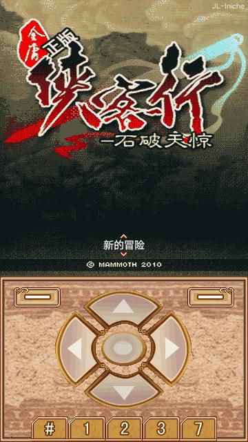应用截图