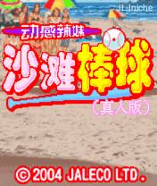 应用封面图