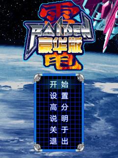 应用截图