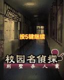 应用截图