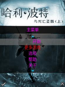 应用截图