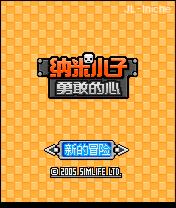 应用封面图