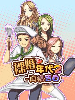 应用封面图