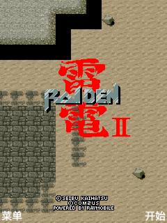 应用封面图