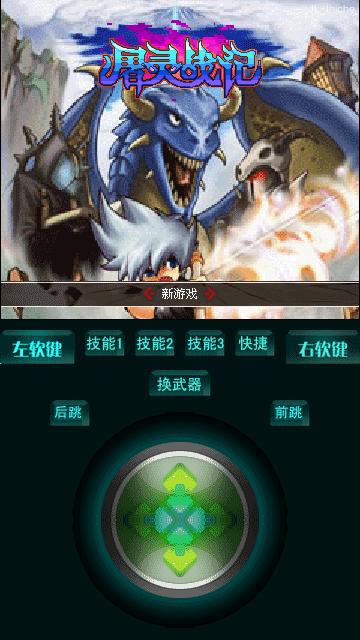 应用封面图