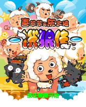 应用截图