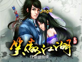应用截图