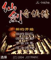 应用封面图