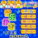 应用截图