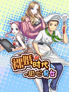 应用封面图