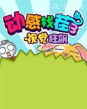 应用封面图