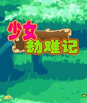 应用截图
