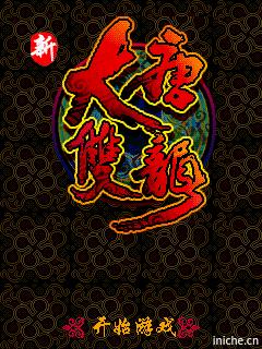 应用封面图