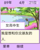 截图