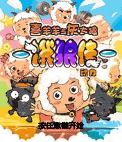 应用封面图