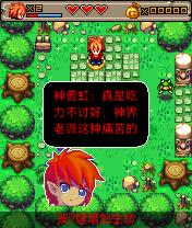 截图