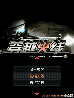 应用截图