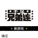 应用封面图