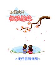 应用封面图