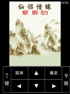 应用封面图