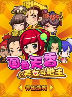 应用封面图