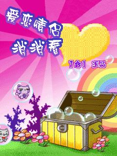 应用截图