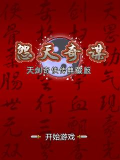 应用封面图