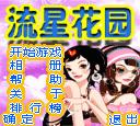 应用封面图