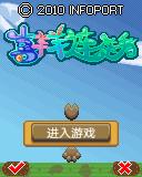 应用封面图