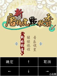 应用封面图