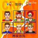 截图
