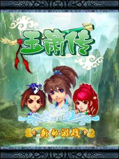 应用截图