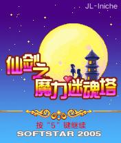 应用封面图